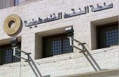 سلطة النقد تتوقع ارتفاع معدلات التضخم للربع الثالث من العام