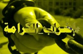 40 أسيراً في 