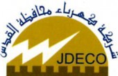 كهرباء القدس: نطالب الموظفين والمؤسسات بتسديد مستحقاتهم المالية