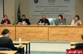 مؤتمر الاحتجاجات والانفعالات في جامعة بير زيت برام الله 