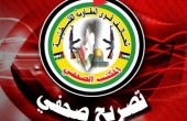 عبد المجيد: فصائل التحالف تستنكر موقف المنظمة والجيش السوري لن يدخل اليرموك