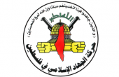 حركة الجهاد الإسلامي: ندعو لانتظام عمل التيار الكهربائي بغزة