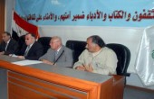 عقد ندوة بدمشق تحت عنوان 