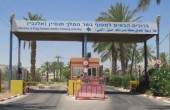 الاحتلال يمنع 39 مواطنا من السفر عبر معبر الكرامة