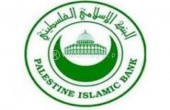 البنك الاسلامي الفلسطيني يفتتح فرعا جديدا في جنين