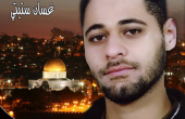 الإفراج عن المجاهد غسان محمود نايف إستيتي اليوم