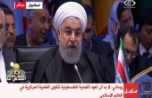 روحاني: أميركا لم ولن تكون وسيطا نزيها