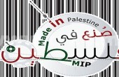 نقابة تجارة غذائيات الخليل تستكمل تجهيزات معرضها للمواد الغذائية