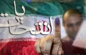 ايران... 300 الف عنصر من الامن الداخلي لتأمين الانتخابات