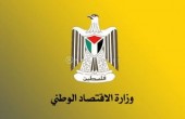 حماية المستهلك تخطر 30 مستوردا لأجهزة كهربائية لعدم التزامهم بالتعليمات الفنية