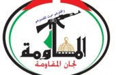 لجان المقاومة: لا خيارمجدِ مع الاحتلال إلا المقاومة المسلحة