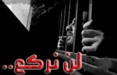 أسرى مستشفى الرملة يرجعون وجباتهم الغذائية تضامنا مع الأسير السعدي