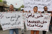 موظفو «الأونروا» في الضفة أنهوا إضراباً استمر شهرين