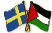 الموقف السويدي لم يتغير  من الاعتراف بالدولة الفلسطينية 