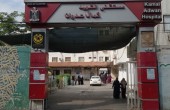 مستشفى-كمال-عدوان-700x359.jpg