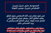 الاحتلال يوجه إنذارات جديدة.jpg