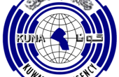 KUNA-logo.png