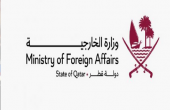 الخارجية القطرية.png