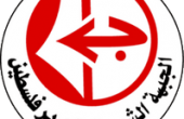 Pflp_logo.png