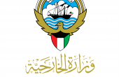 الخارجية الكويتية.png