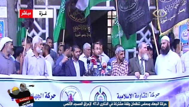 خلال وقفة بغزة.. المدلل: المعركة مع الاحتلال مفتوحة