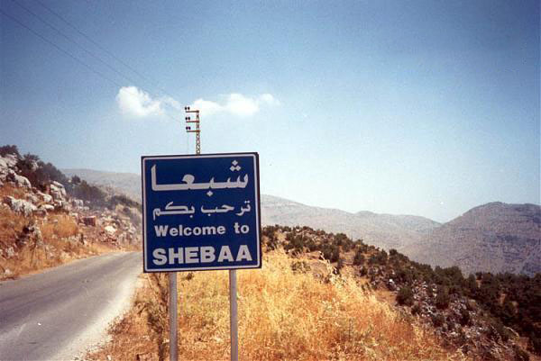 أهالي شبعا يعتصمون رفضا لتجريف الاحتلال مساحات من أراضيهم