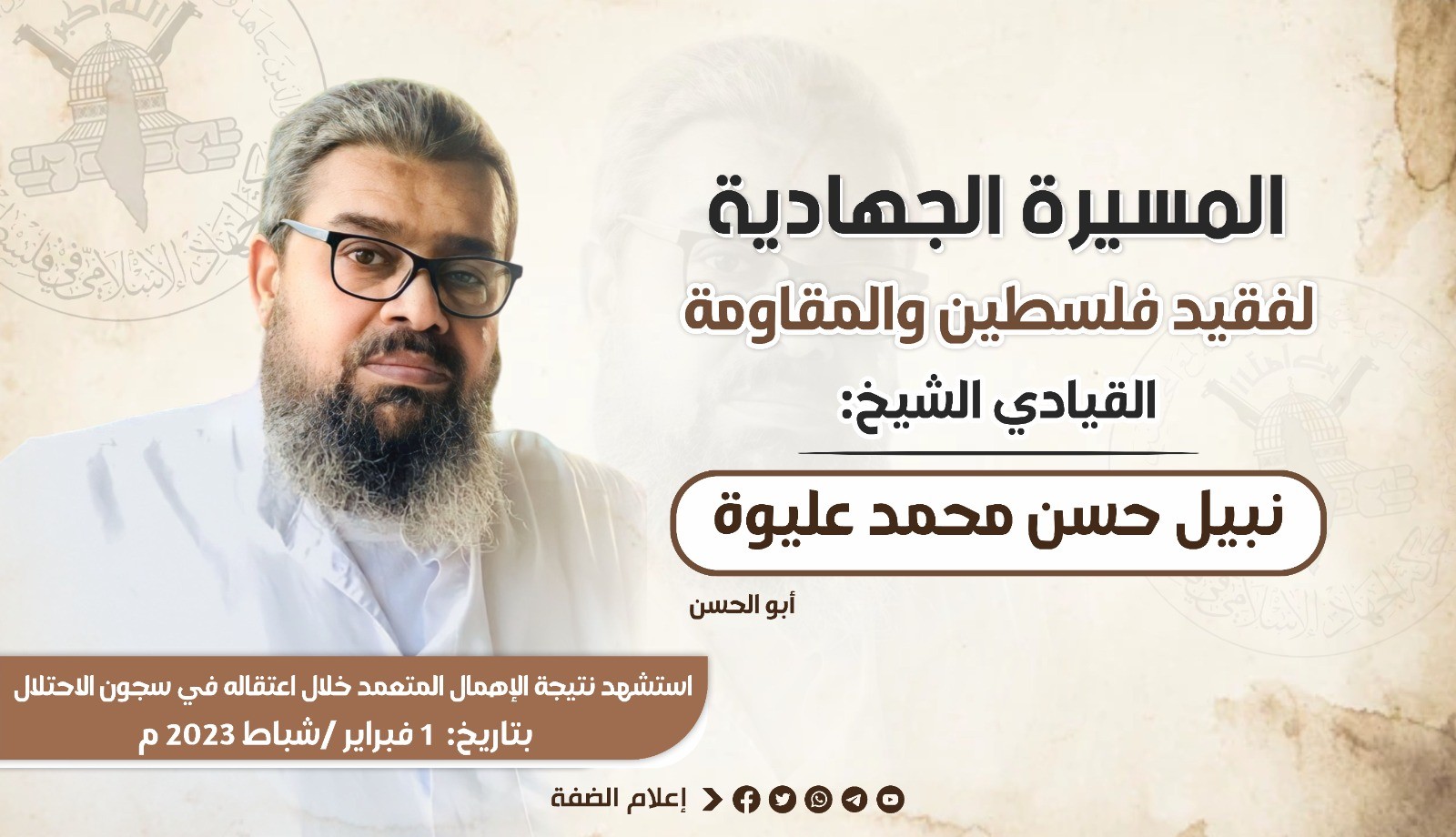 WhatsApp Image 2023-02-02 at 2.42.18 PM.jpeg