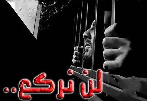 الأسرى الفلسطينيون وعيد الأضحى..!