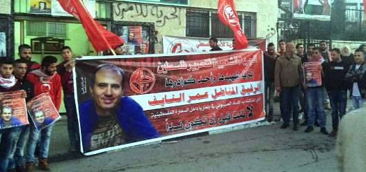 الشعبية تنظم وقفة في رام الله استنكارا لاغتيال النايف