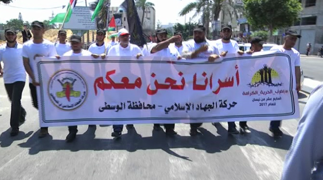 فعاليات في غزة تضامنا مع الأسرى المضربين عن الطعام