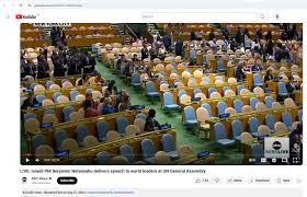 الانسحاب في الأمم المتحدة.jpeg