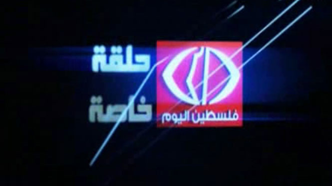 حلقات خاصة