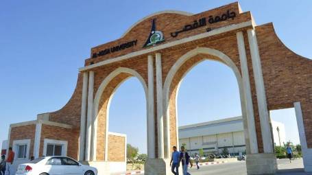 التربية تهدد بإنهاء الحوار مع إدارة جامعة الأقصى