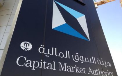 هيئة سوق رأس المال الفلسطينية عضوا كاملا في المنظمة الدولية 