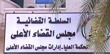 للمرة الثانية.. العدل العليا ترد دعوى الحكومة على اتحاد المعلمين