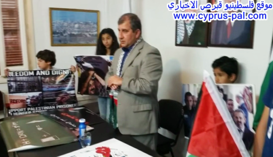 قبرص.. وقفة تضامنية مع الأسرى