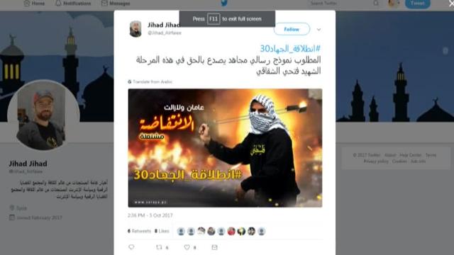مئات النشطاء يغردون على وسم #انطلاقة_الجهاد30