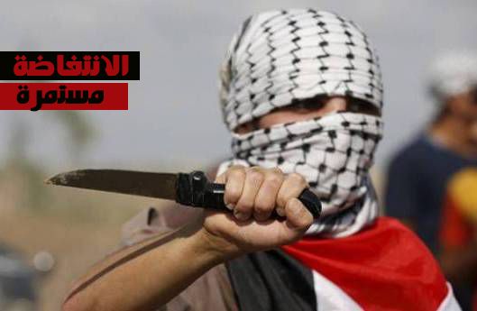 انتفاضة القدس.. 76 شهيداً وأكثر من 2379 إصابة بالرصاص