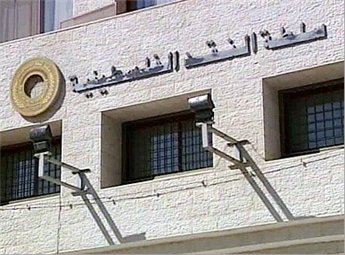 تحسن في مؤشر دورة الأعمال الفلسطينية