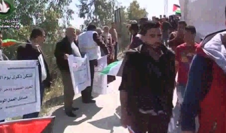 اعتصام احتجاجاً على مشروع إقامة كسارات جديدة بقرية كور