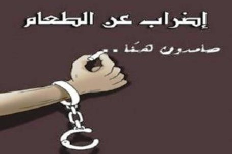 الاسيران نور وعمار عليان يعلقان اضرابهما عن الطعام