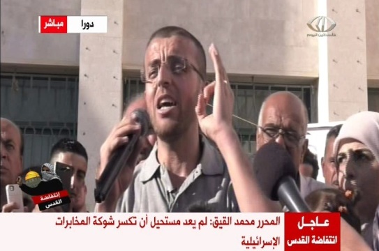 بالفيديو.. القيق: ندرك أن من خلفنا مقاومة ستحرر الأسرى من القيد