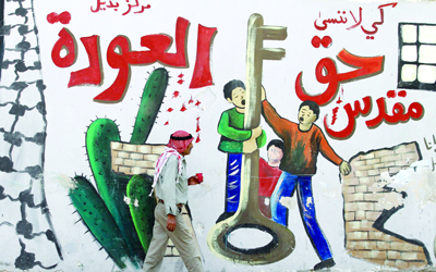 الأجندة المحلية في نشرة صباح  فلسطين