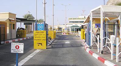 منع 17 مواطناً من السفر عبر معبر الكرامة