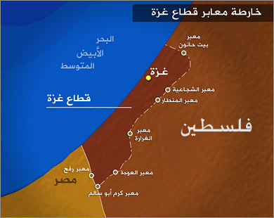 مصادر: إشارات إيجابية بتمكين الحكومة الفلسطينية من بسط سيطرتها على معابر غزة