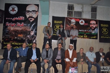 الجهاد في عين الحلوة تنظم حفلا في ذكرى انطلاقتها الـ29