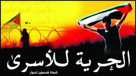 الاحتلال يعتقل الأسير المحرر بسام حامد