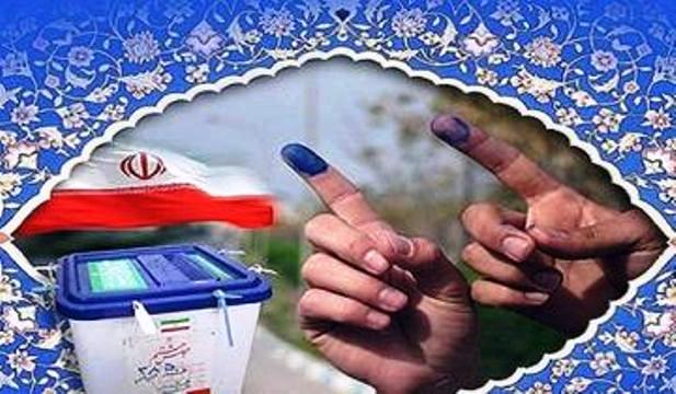 مجلس خبراء القيادة يدعو الشعب الإيراني للمشاركة في الانتخابات الرئاسية والبلدية