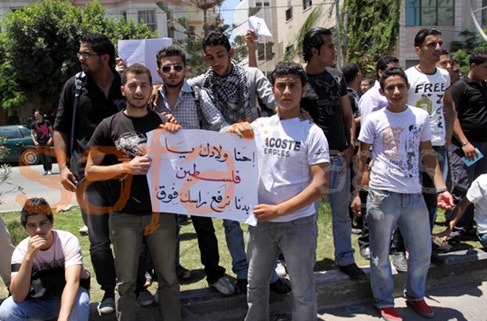 طلبة التوجيهي بالضفة يحتجون على عدم تقليص المواد