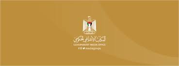 المكتب الإعلامي الحكومي.jpg